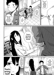 [ichiro] Hokenshitsu no Sensei (COMIC Europa 2015-03) [English] {NecroManCr} - page 2
