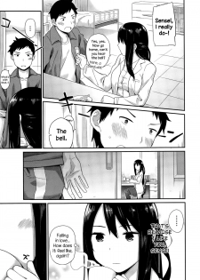 [ichiro] Hokenshitsu no Sensei (COMIC Europa 2015-03) [English] {NecroManCr} - page 3