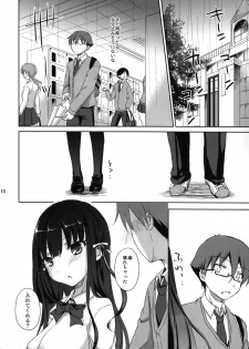 (CSP6) [Consava (Himeno Komomo)] Sore wa Zankoku na Akuma no Mitsu - page 9