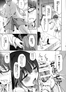 (CSP6) [Consava (Himeno Komomo)] Sore wa Zankoku na Akuma no Mitsu - page 14