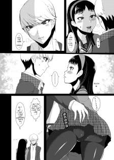 [ParadiseGom (Gorgonzola)] Yukikomyu! | Yukiko's Social Link! (Persona 4) [English] [Steven_Even] [Incomplete] [Digital] - page 3