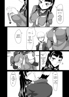 [ParadiseGom (Gorgonzola)] Yukikomyu! | Yukiko's Social Link! (Persona 4) [English] [Steven_Even] [Incomplete] [Digital] - page 19