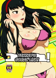 [ParadiseGom (Gorgonzola)] Yukikomyu! | Yukiko's Social Link! (Persona 4) [English] [Steven_Even] [Incomplete] [Digital] - page 1