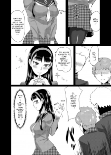 [ParadiseGom (Gorgonzola)] Yukikomyu! | Yukiko's Social Link! (Persona 4) [English] [Steven_Even] [Incomplete] [Digital] - page 25