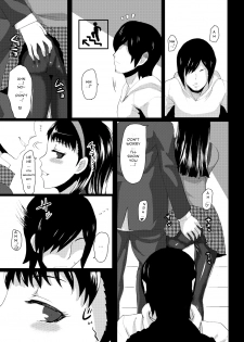 [ParadiseGom (Gorgonzola)] Yukikomyu! | Yukiko's Social Link! (Persona 4) [English] [Steven_Even] [Incomplete] [Digital] - page 28