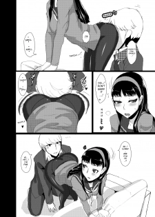 [ParadiseGom (Gorgonzola)] Yukikomyu! | Yukiko's Social Link! (Persona 4) [English] [Steven_Even] [Incomplete] [Digital] - page 5