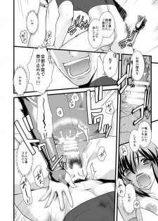 [Ruu Kikaku (Ruuen Rouga)] FARFALLA Soushuuhen [Digital] - page 47