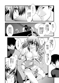 [Ruu Kikaku (Ruuen Rouga)] FARFALLA Soushuuhen [Digital] - page 31