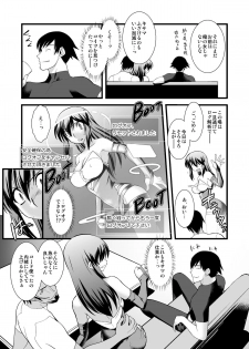 [Ruu Kikaku (Ruuen Rouga)] FARFALLA Soushuuhen [Digital] - page 36