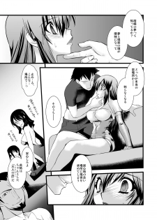 [Ruu Kikaku (Ruuen Rouga)] FARFALLA Soushuuhen [Digital] - page 32