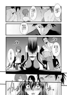 [Ruu Kikaku (Ruuen Rouga)] FARFALLA Soushuuhen [Digital] - page 33