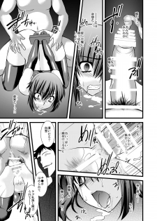 [Ruu Kikaku (Ruuen Rouga)] FARFALLA Soushuuhen [Digital] - page 10