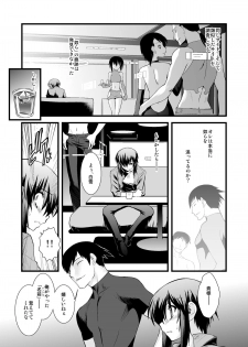 [Ruu Kikaku (Ruuen Rouga)] FARFALLA Soushuuhen [Digital] - page 30