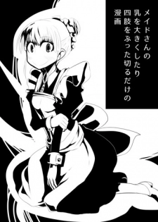 [Norikin] Maid-san no Chichi o Ookiku Shitari Shishi o Buttagiru dake no Manga