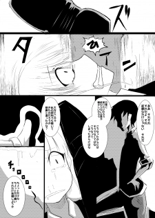 [Norikin] Maid-san no Chichi o Ookiku Shitari Shishi o Buttagiru dake no Manga - page 14