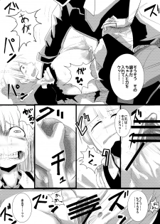 [Norikin] Maid-san no Chichi o Ookiku Shitari Shishi o Buttagiru dake no Manga - page 22