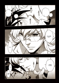 (GONEXT! 2) [Article 60 of Criminal Code (Shuhan)] TB:0. (Tiger & Bunny) [English] [Seyakedo] - page 9