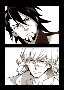 (GONEXT! 2) [Article 60 of Criminal Code (Shuhan)] TB:0. (Tiger & Bunny) [English] [Seyakedo] - page 5