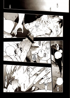 (GONEXT! 2) [Article 60 of Criminal Code (Shuhan)] TB:0. (Tiger & Bunny) [English] [Seyakedo] - page 10