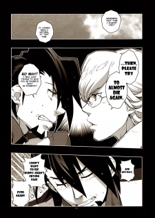 (GONEXT! 2) [Article 60 of Criminal Code (Shuhan)] TB:0. (Tiger & Bunny) [English] [Seyakedo] - page 7