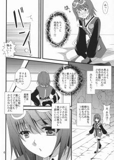 (C84) [US (Hinase Kazusa)] Love Arrow Shoot (Tales of Vesperia) - page 5