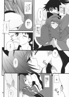 (C84) [US (Hinase Kazusa)] Love Arrow Shoot (Tales of Vesperia) - page 9