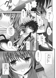 (C84) [US (Hinase Kazusa)] Love Arrow Shoot (Tales of Vesperia) - page 10