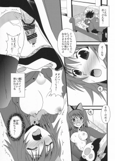 (C84) [US (Hinase Kazusa)] Love Arrow Shoot (Tales of Vesperia) - page 20