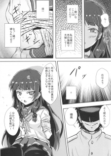 (CSP6) [Kombu Choco (Gattiii)] Doushita Shirei!? (Kantai Collection -KanColle-) - page 3