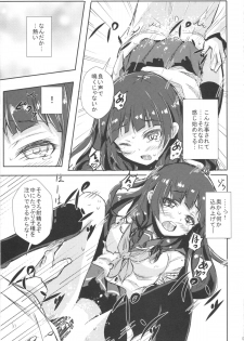 (CSP6) [Kombu Choco (Gattiii)] Doushita Shirei!? (Kantai Collection -KanColle-) - page 13