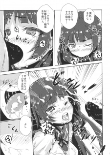 (CSP6) [Kombu Choco (Gattiii)] Doushita Shirei!? (Kantai Collection -KanColle-) - page 7