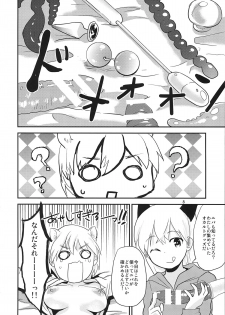 (C87) [Water Garden (Hekyu)] Active Positive (Strike Witches) - page 8