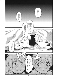 (C87) [Water Garden (Hekyu)] Active Positive (Strike Witches) - page 19