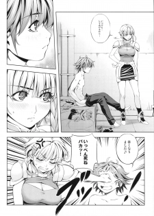 (C87) [Kirin no Chisato (Chisato Kirin)] Seolla of book ~Episode3~ (Super Robot Wars) - page 15