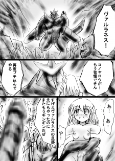 [Dende] Fushigi Sekai -Mystery World- Nonona 24 ~Nonona no Zoku Shishi Shoumetsu Futanari Rinkanin Jigoku Tochi Fuyu no Totsugeki~ [Digital] - page 48