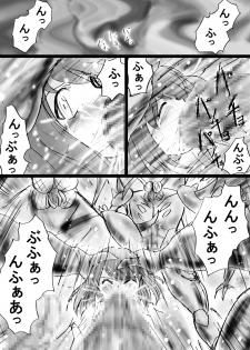 [Dende] Fushigi Sekai -Mystery World- Nonona 24 ~Nonona no Zoku Shishi Shoumetsu Futanari Rinkanin Jigoku Tochi Fuyu no Totsugeki~ [Digital] - page 26