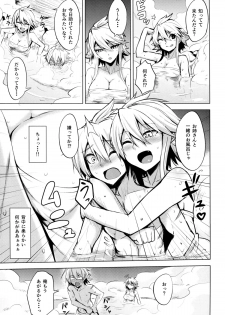 (SC2015 Winter) [Wareme (Koppe)] Shishi Ane (Akame ga Kill!) - page 9