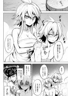 (SC2015 Winter) [Wareme (Koppe)] Shishi Ane (Akame ga Kill!) - page 10