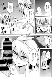 (SC2015 Winter) [Wareme (Koppe)] Shishi Ane (Akame ga Kill!) - page 11