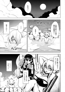 (SC2015 Winter) [Wareme (Koppe)] Shishi Ane (Akame ga Kill!) - page 7