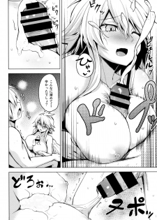 (SC2015 Winter) [Wareme (Koppe)] Shishi Ane (Akame ga Kill!) - page 14