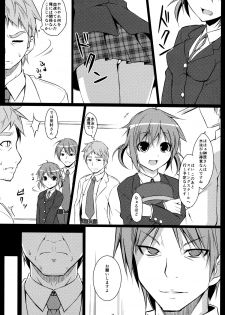 (C82) [Art Jam (osm, Mitsumaro)] DenMan 24ji ~6jikanme~ - page 7