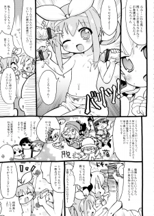 (C81) [Bronco Hitoritabi, Sumi Kara Sumi Made (Uchi-Uchi Keyaki, Gabyonuno)] Milky Mono o Uketomete! (Tantei Opera Milky Holmes) - page 15