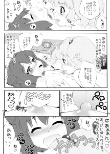 (SC53) [PURIMOMO (Goyac)] Lovely Substitute (YuruYuri) - page 12