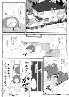 (SC53) [PURIMOMO (Goyac)] Lovely Substitute (YuruYuri) - page 4