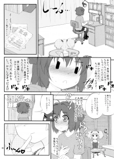 (SC53) [PURIMOMO (Goyac)] Lovely Substitute (YuruYuri) - page 6