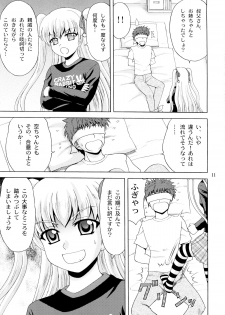 (SC55) [YASRIN-DO (Yasu Rintarou)] Papa no Iu Koto Nante Kikimasen! 2 (Papa no Iu koto wo Kikinasai!) - page 11