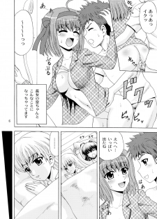 (SC55) [YASRIN-DO (Yasu Rintarou)] Papa no Iu Koto Nante Kikimasen! 2 (Papa no Iu koto wo Kikinasai!) - page 6