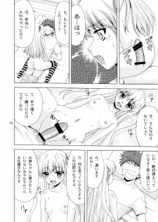 (SC55) [YASRIN-DO (Yasu Rintarou)] Papa no Iu Koto Nante Kikimasen! 2 (Papa no Iu koto wo Kikinasai!) - page 18