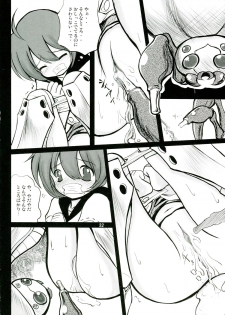 (SC36) [(Yuu) Adashino Suisan (Isshi Taira)] 14 Gurui (Etrian Odyssey) - page 32